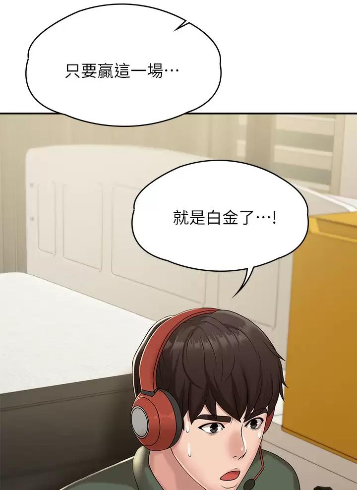 第24话2