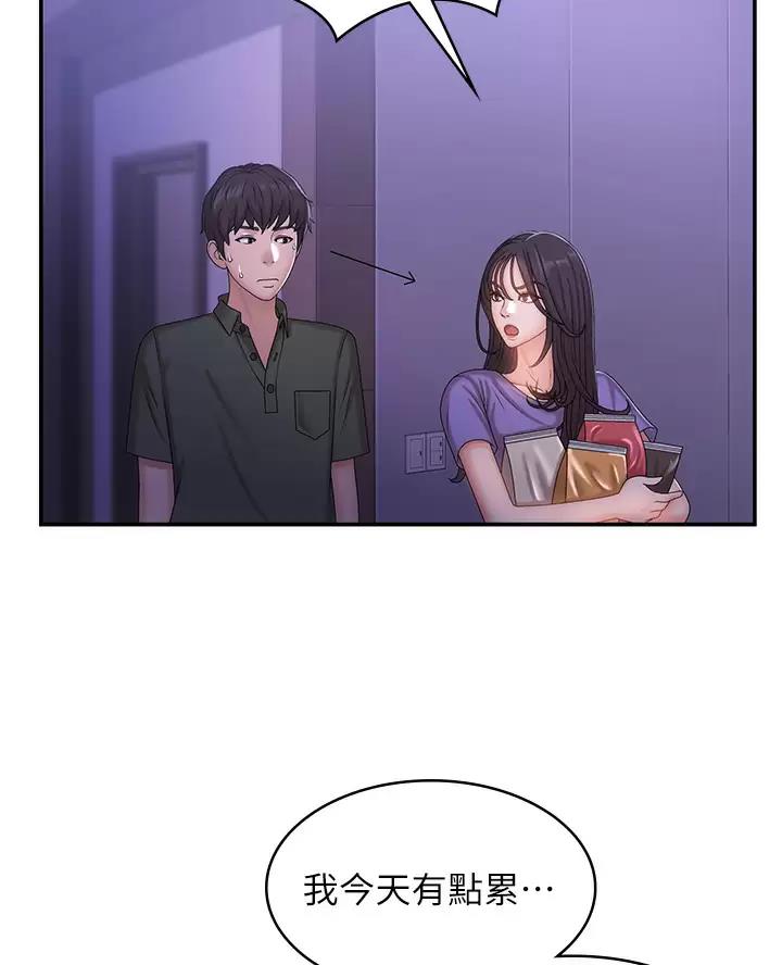 第19话4