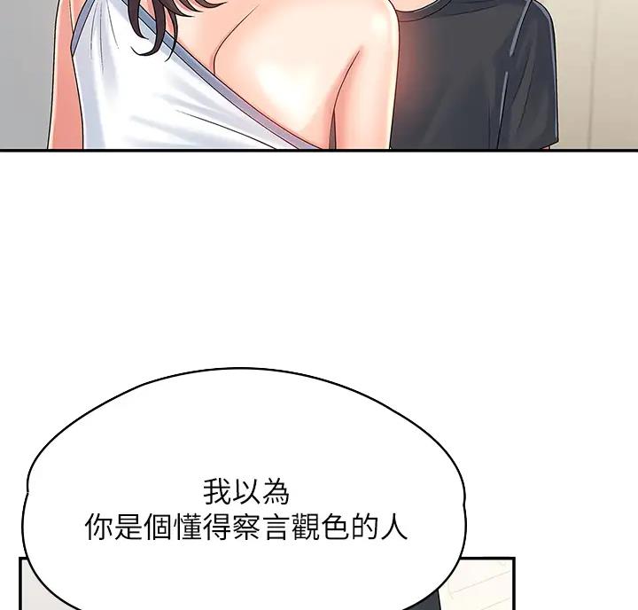 第7话0