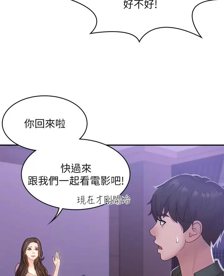 第19话2