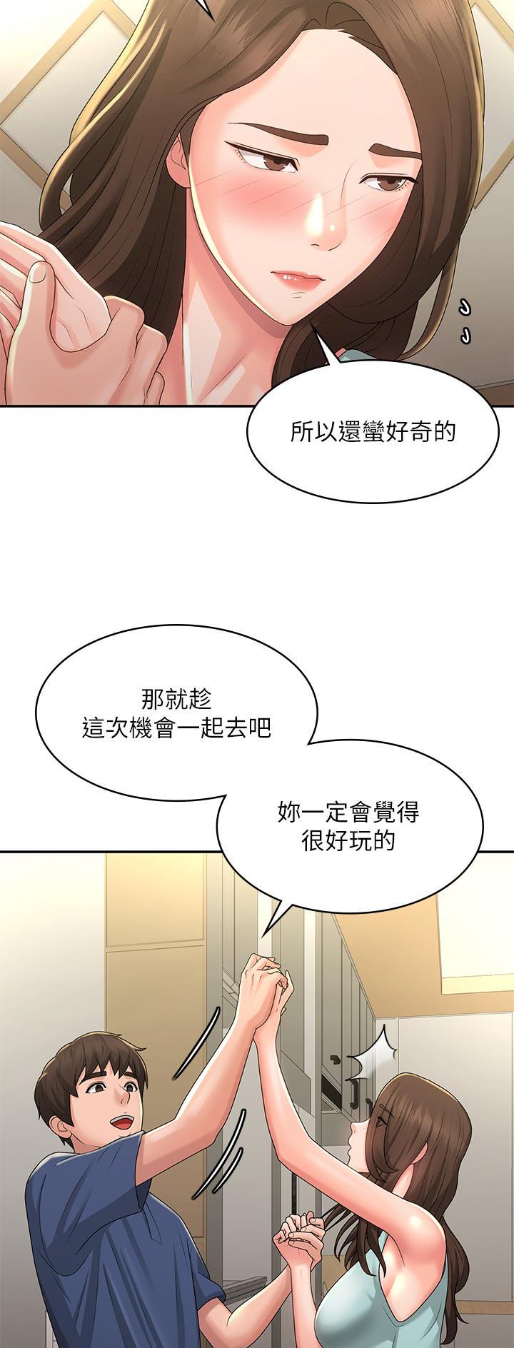 第60话3
