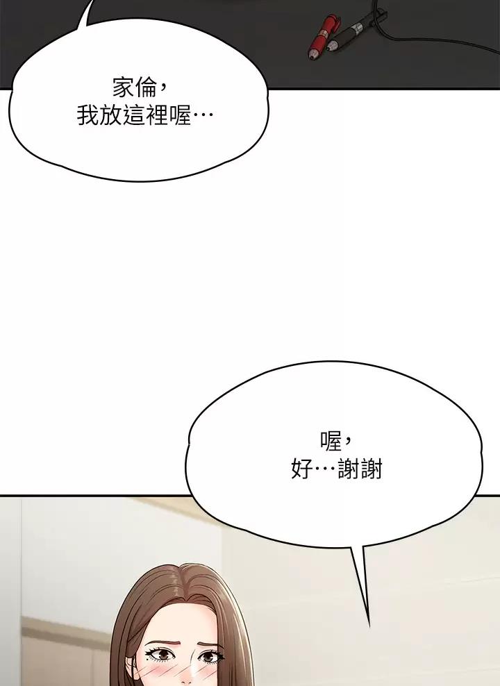第23话1