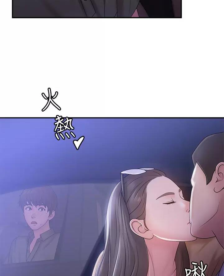 第17话2
