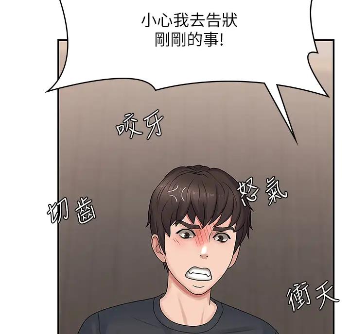 第6话4