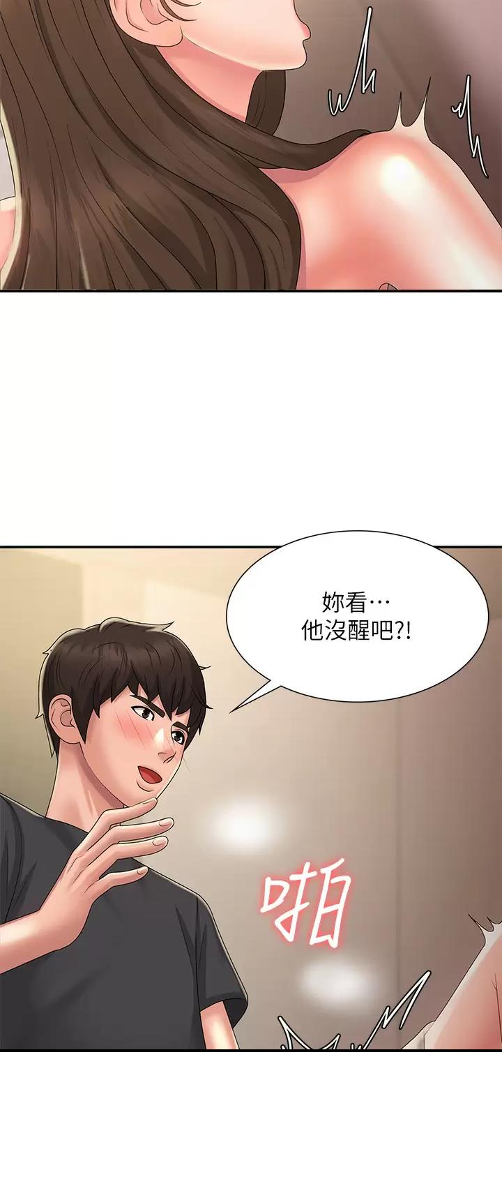 第51话4
