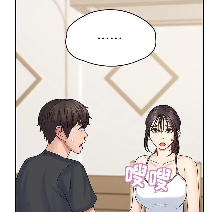 第5话1