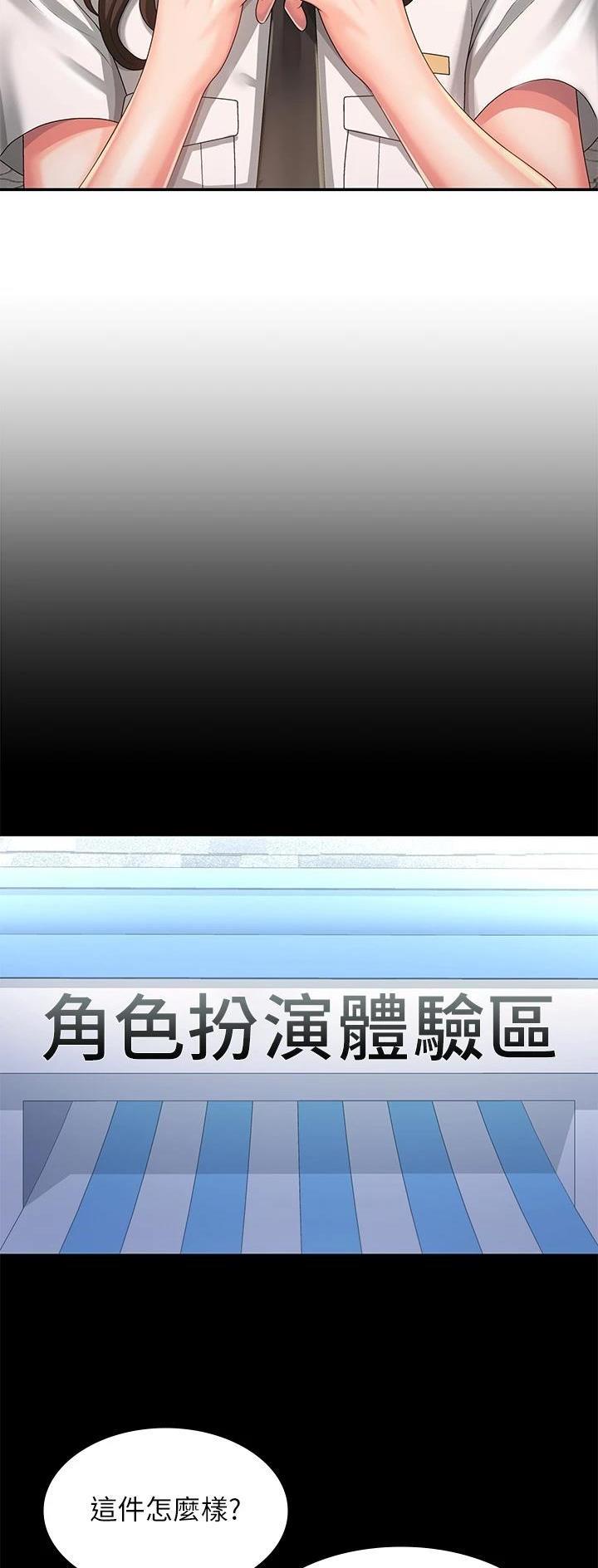 第62话3