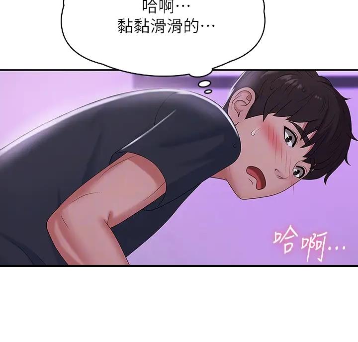 第11话2