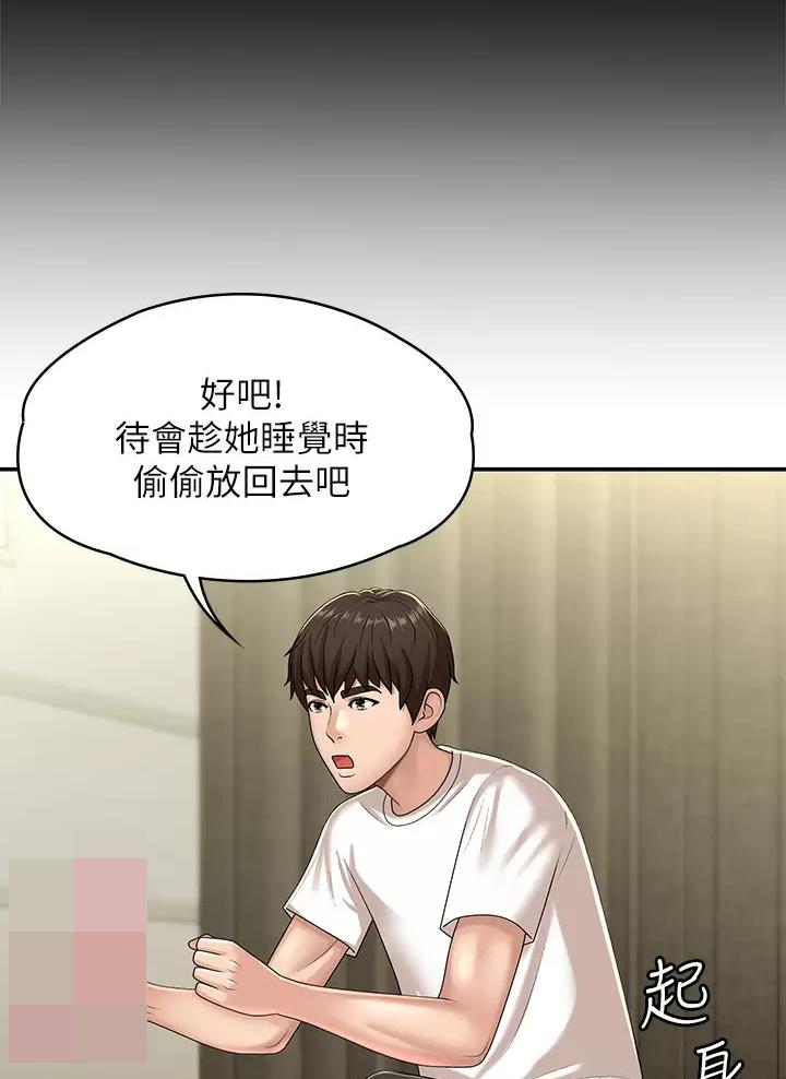 第28话3