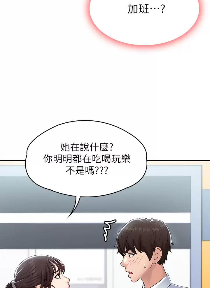 第24话3