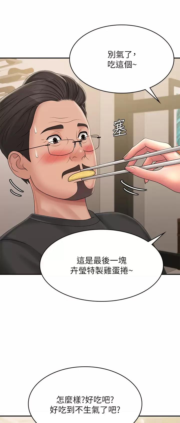 第50话1