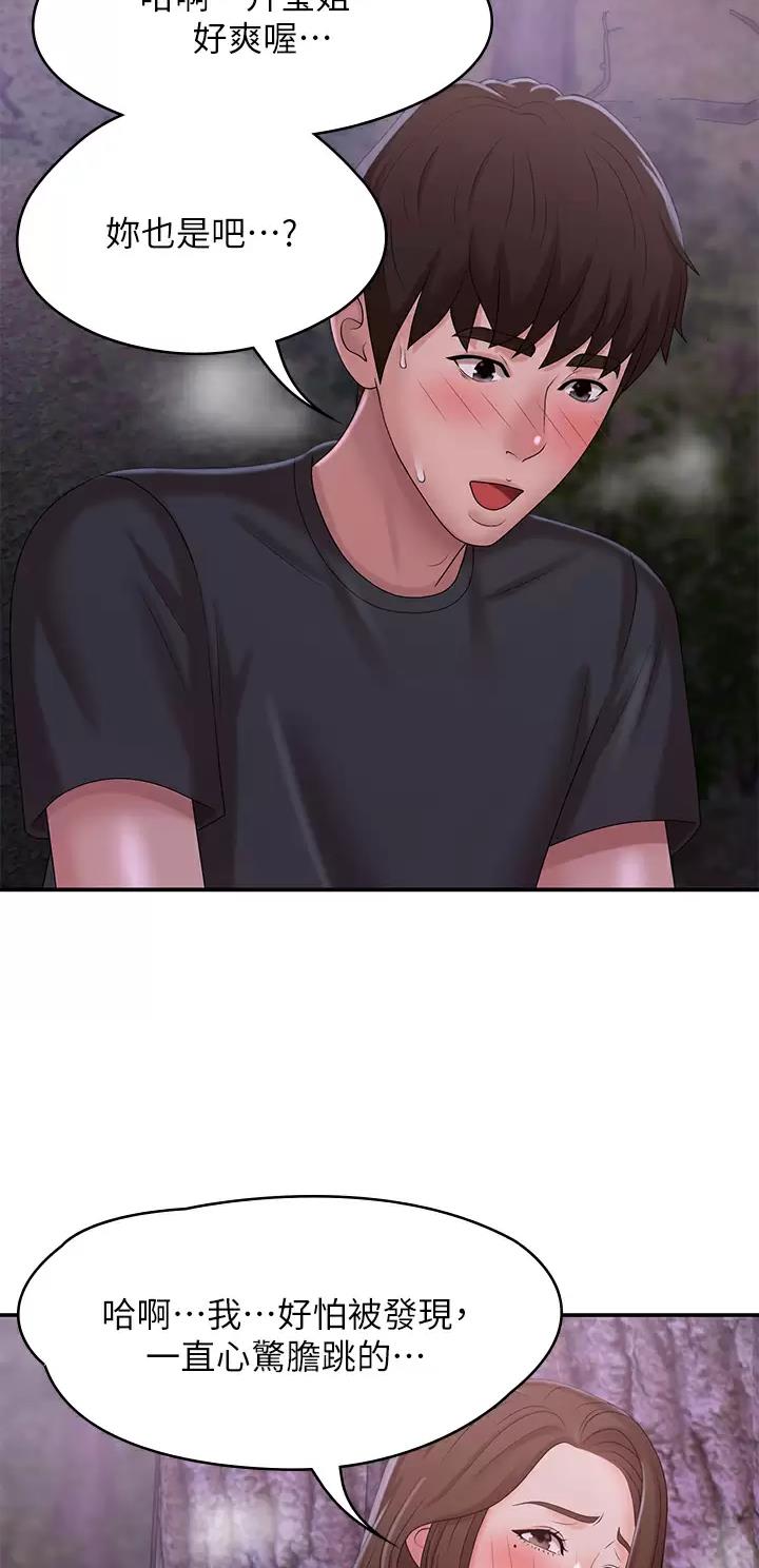 第41话0