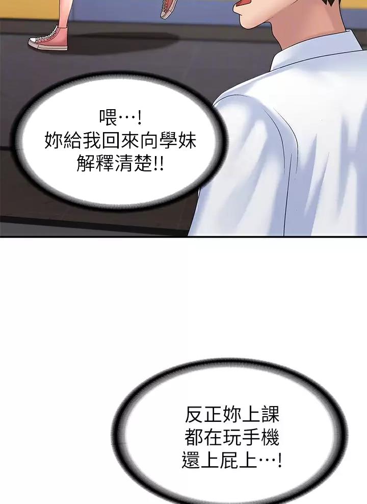 第25话2