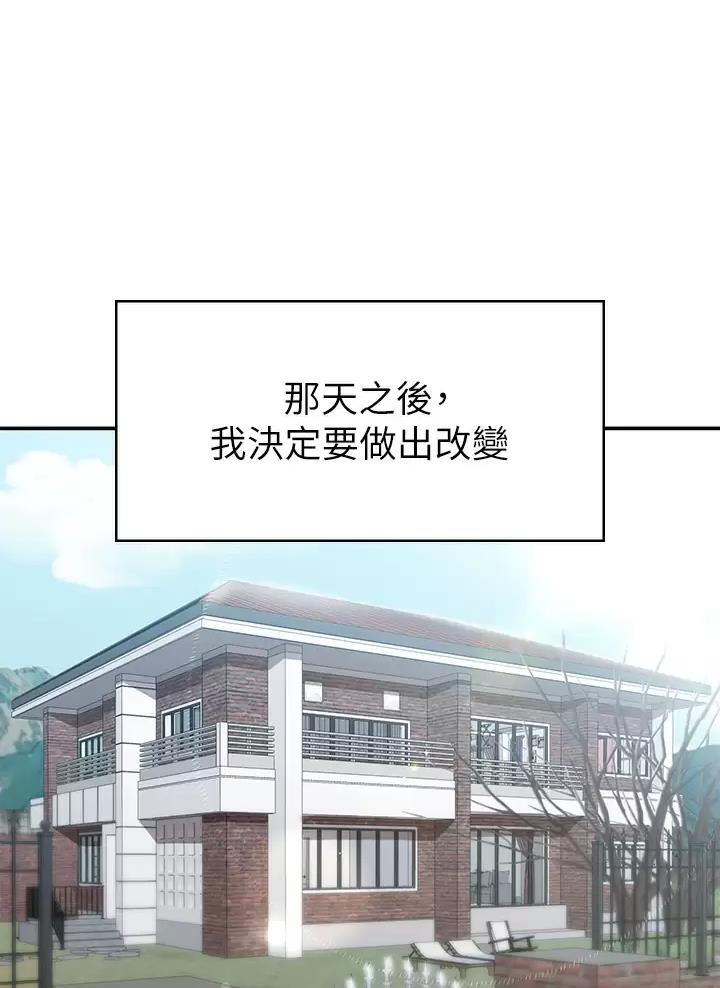 第23话3