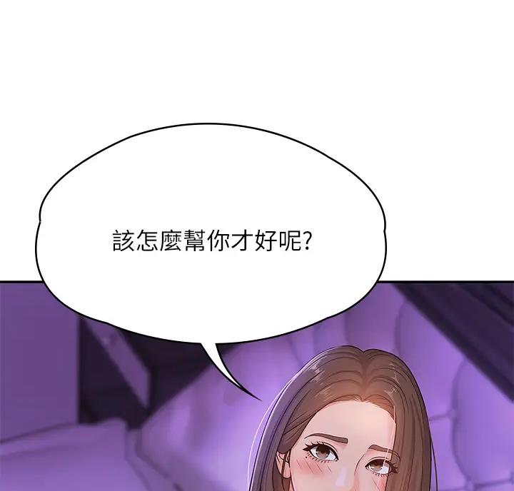 第8话0