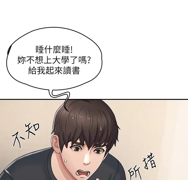 第6话1