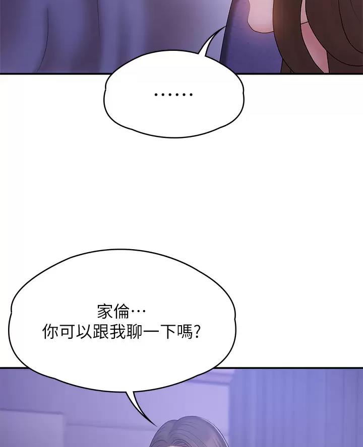 第19话3