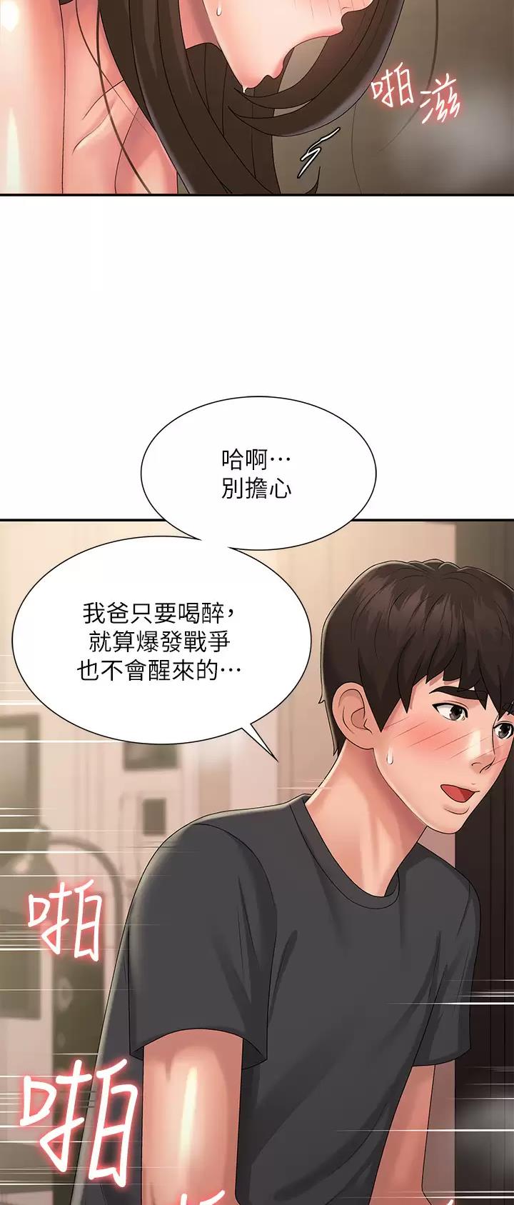 第51话0