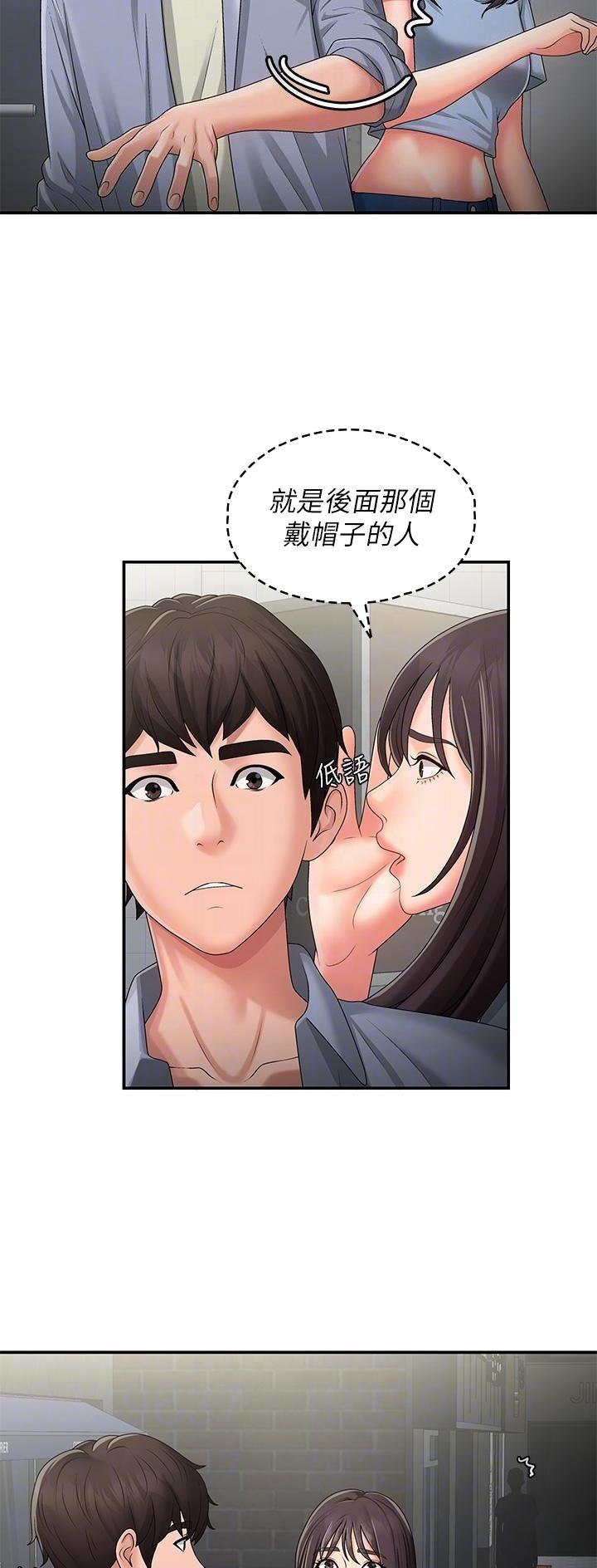 第68话3
