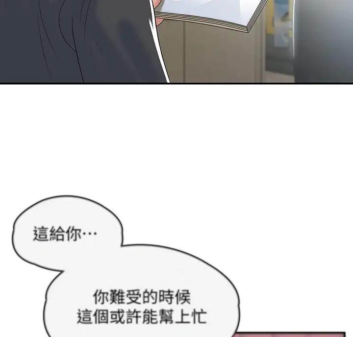 第11话3