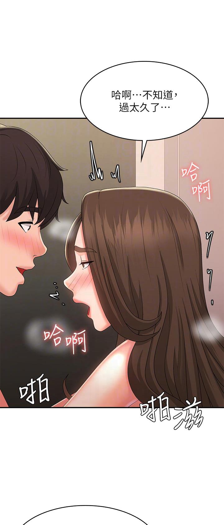 第52话4