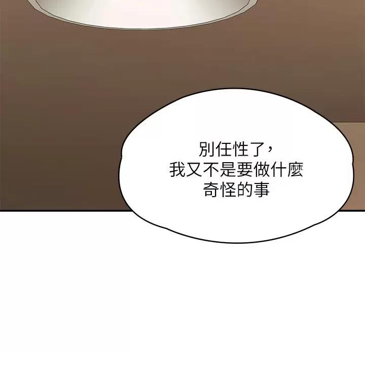 第45话0