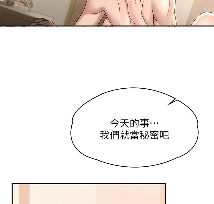 第14话1