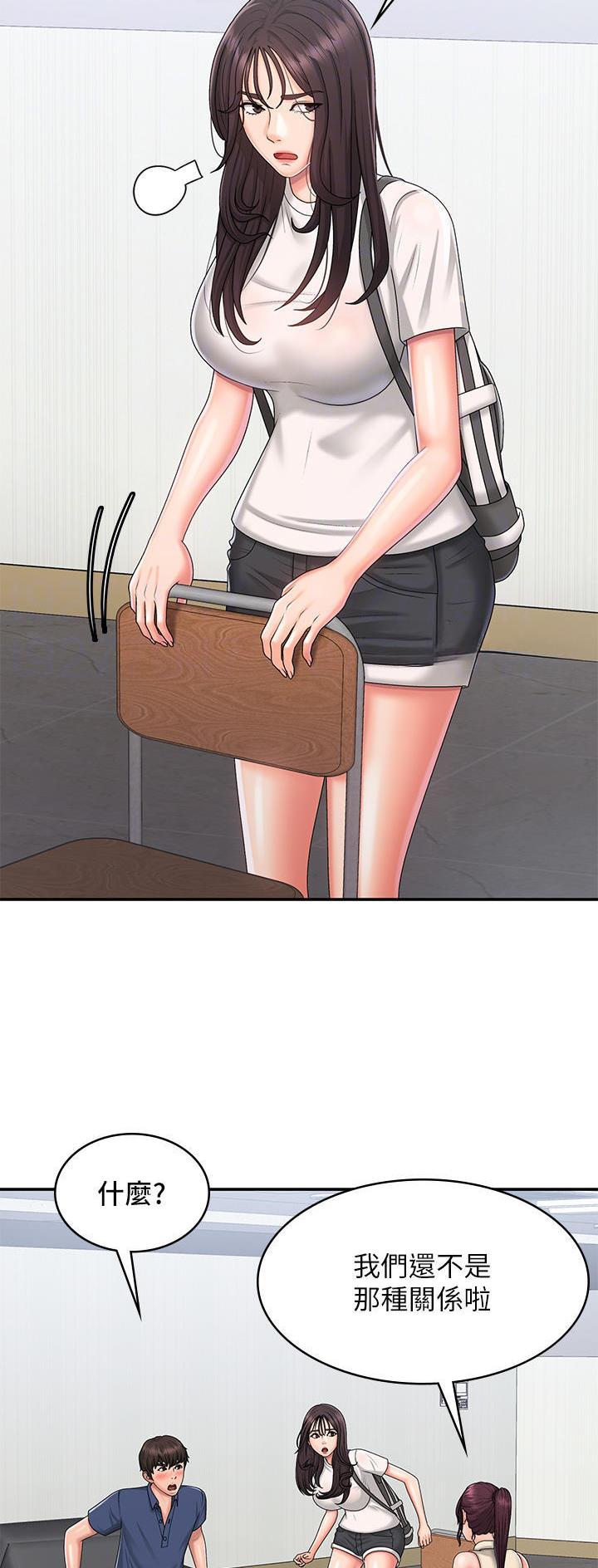 第57话4