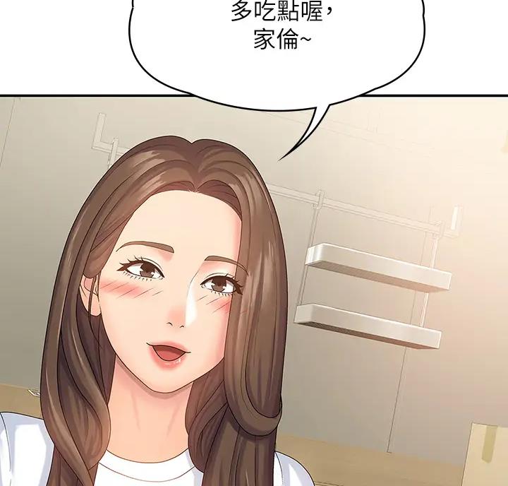 第11话1