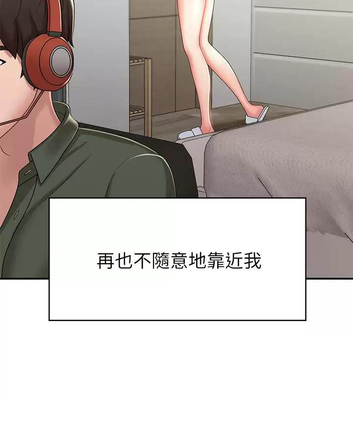第23话4