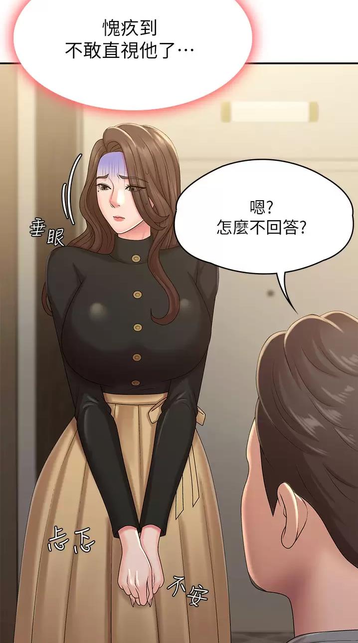 第39话4