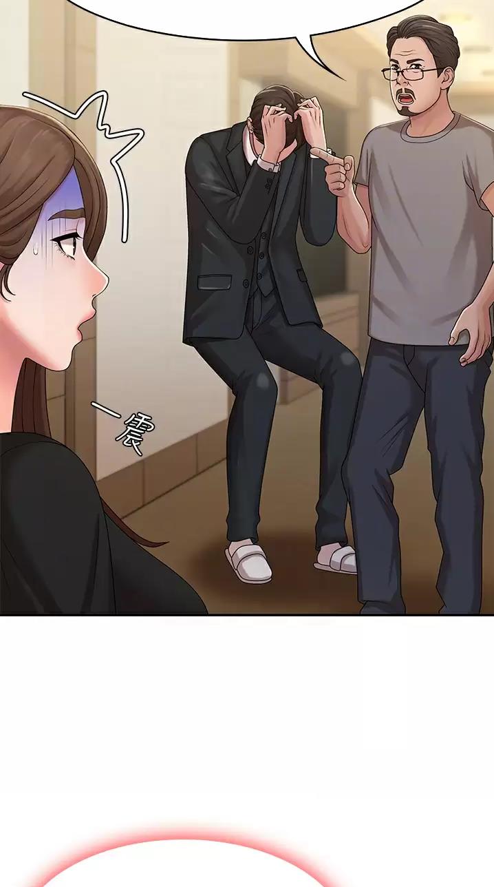第39话3