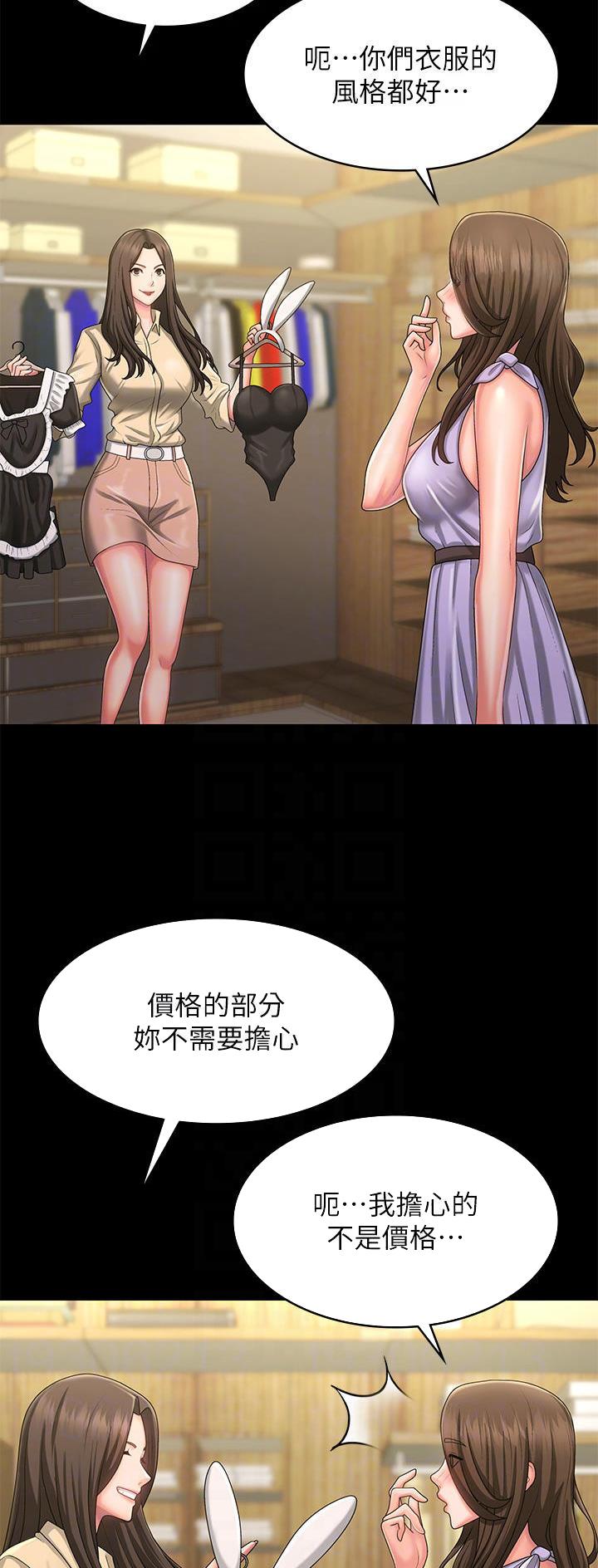 第62话4