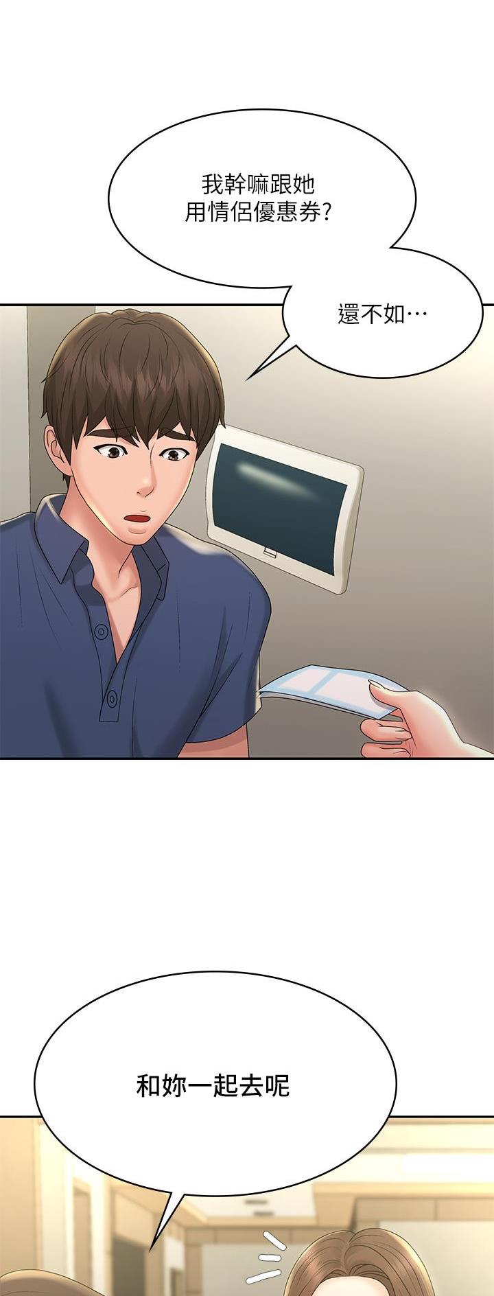 第59话0