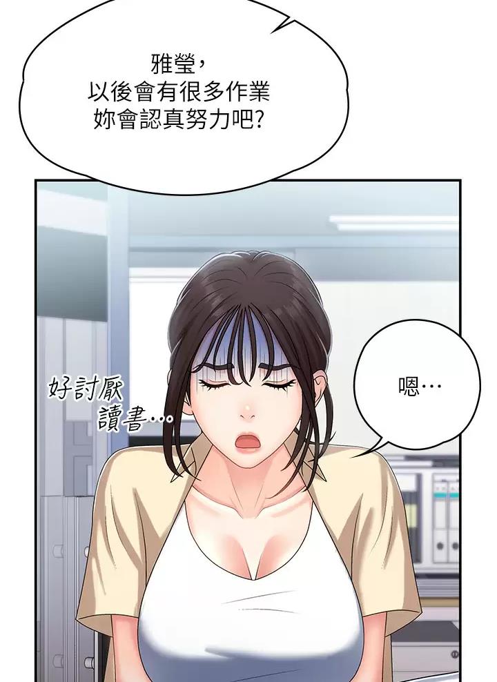 第24话0