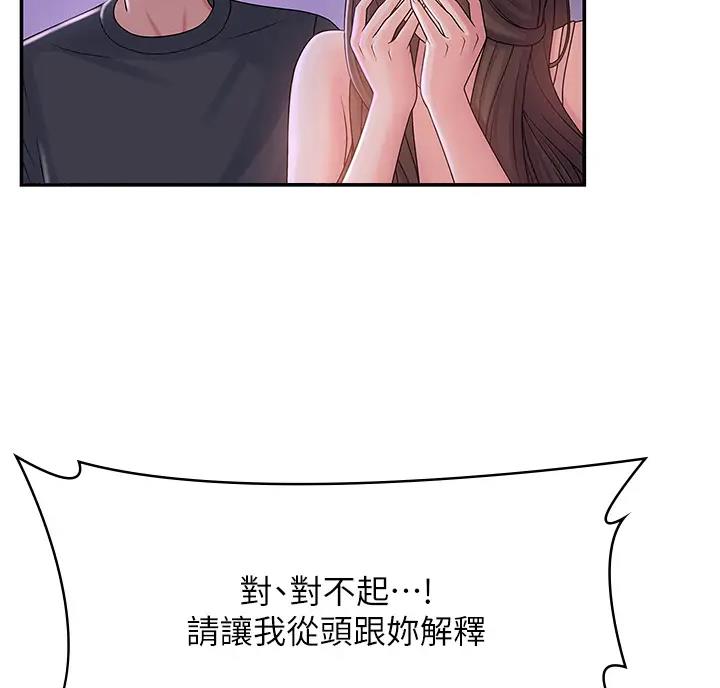 第8话3
