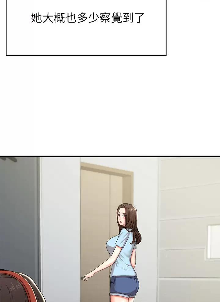 第23话3