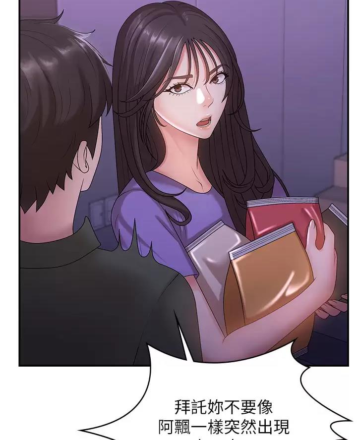 第19话1