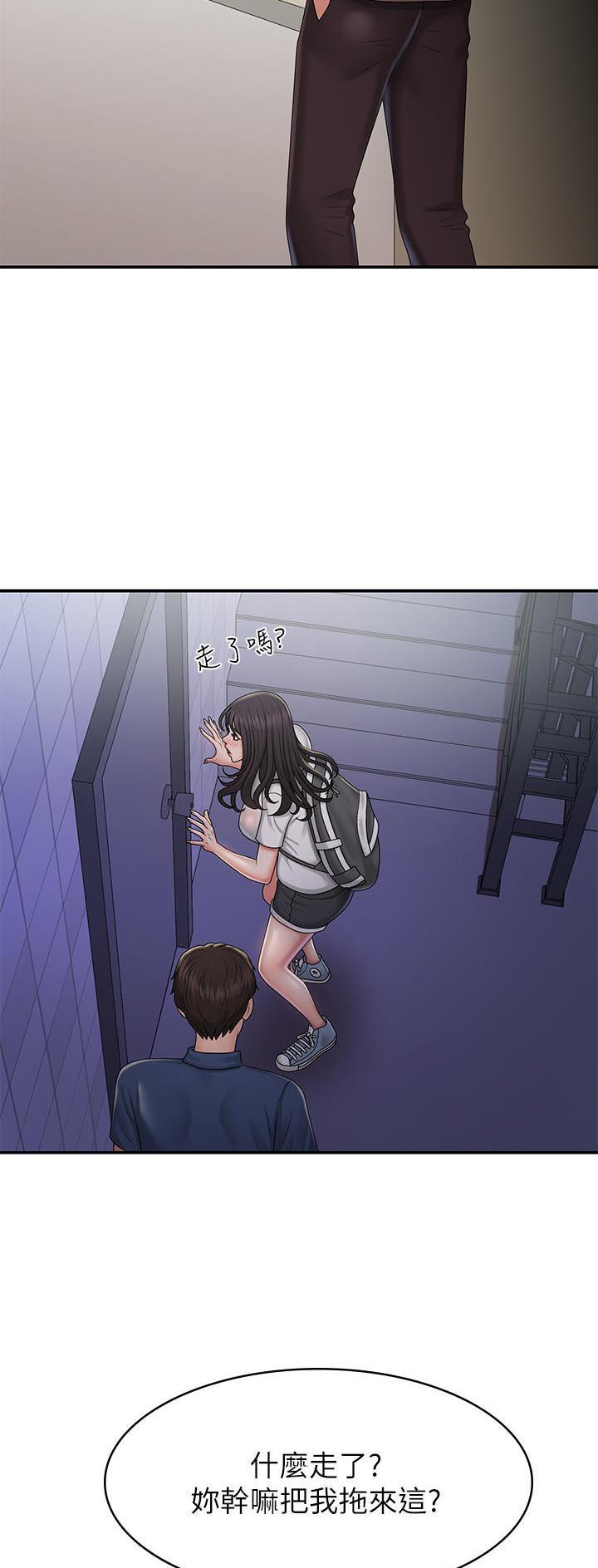 第58话4