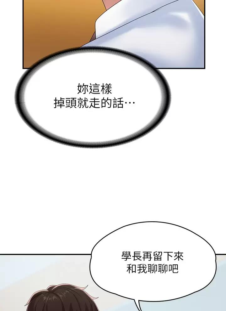 第25话4