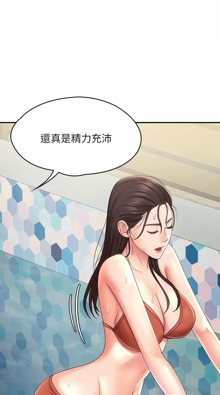 第39话2
