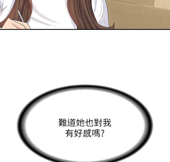 第11话2