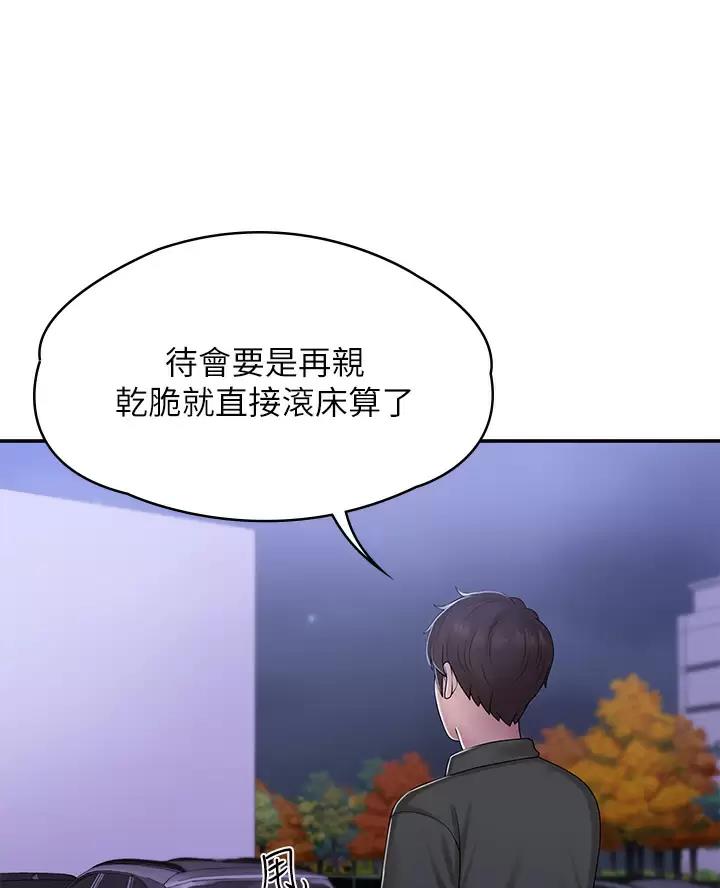 第17话0