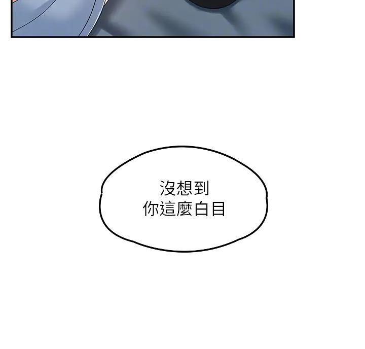 第7话2
