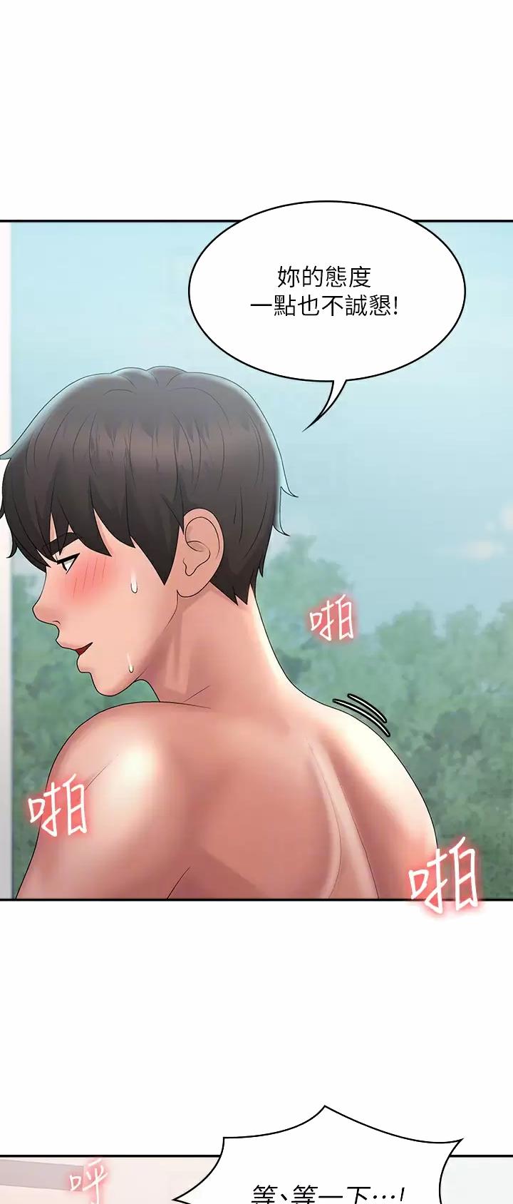 第50话0