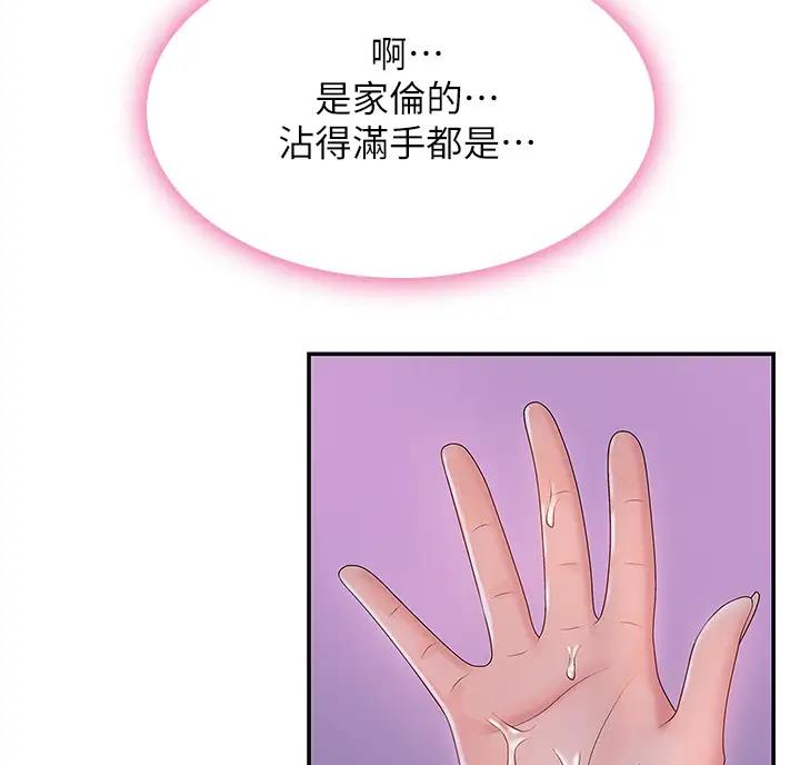 第11话3