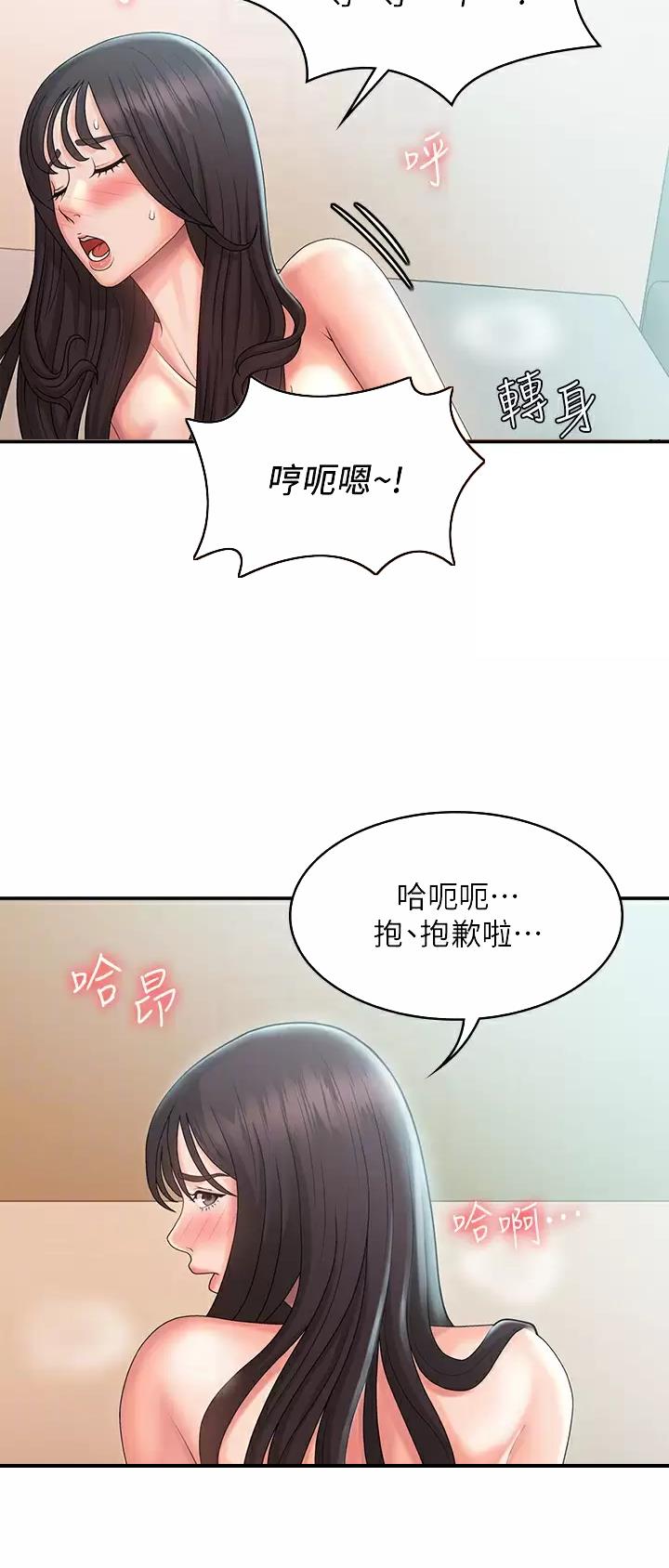 第50话1