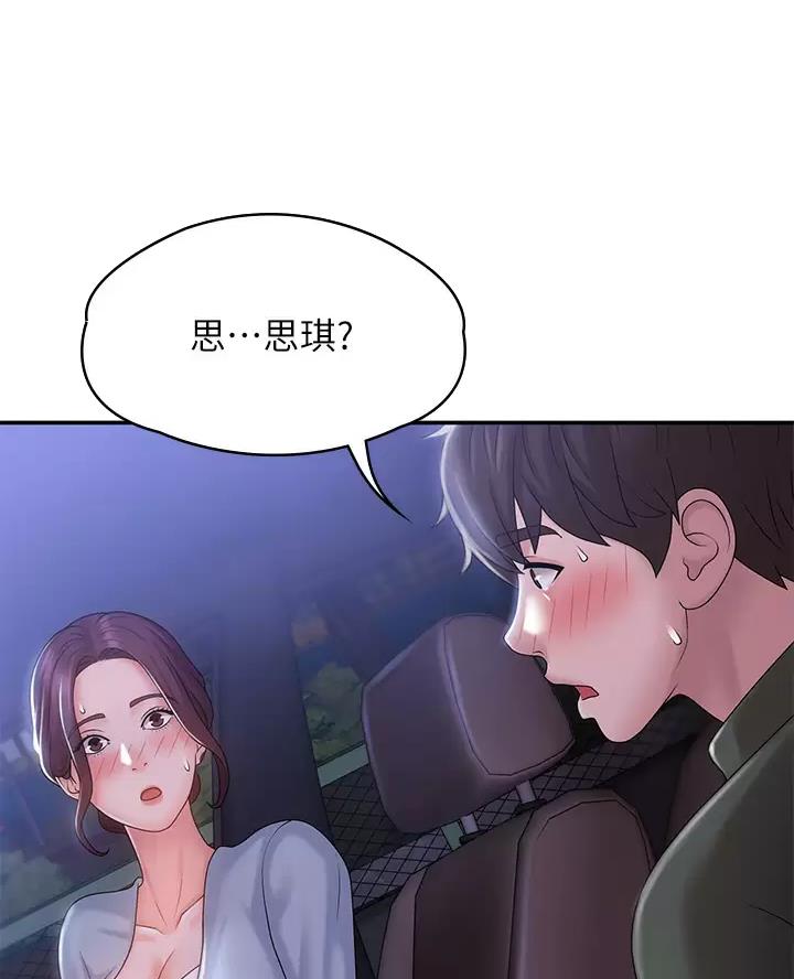 第18话0