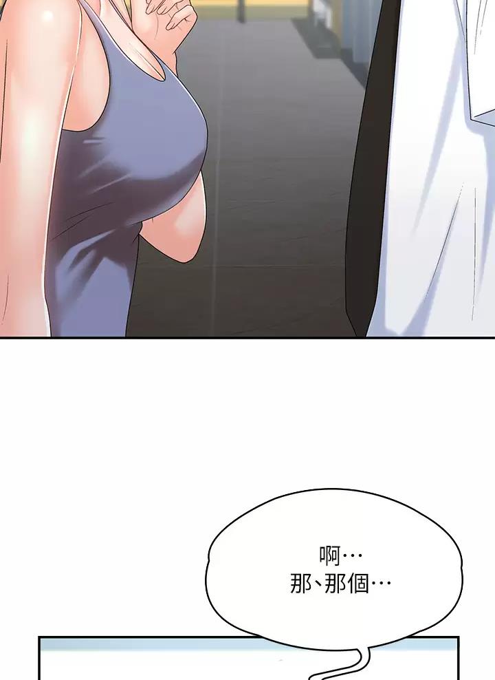 第25话1