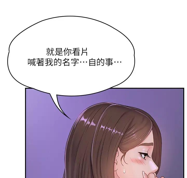 第8话0